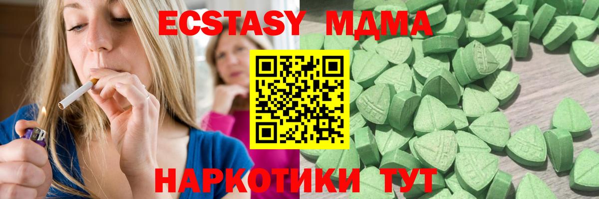 Экстази 99% Корсаков