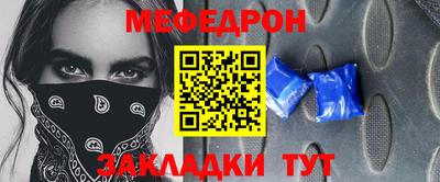 гидра Ирбит