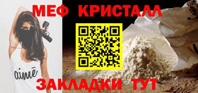 гидра Ирбит