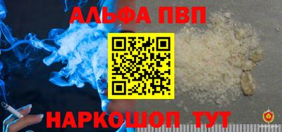кокаин VHQ Изобильный