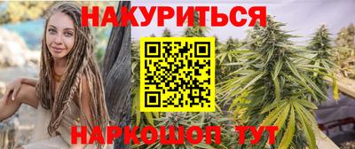 гидра Ирбит