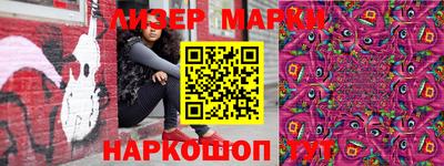 гидра Ирбит