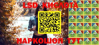 гидра Ирбит