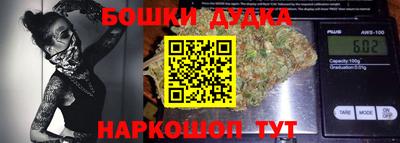 гидра Ирбит
