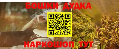 гидра Ирбит