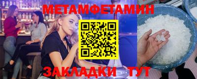 мдпв Ипатово