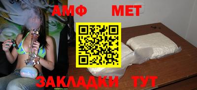 гидра Ирбит