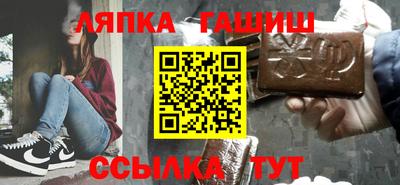 гидра Ирбит