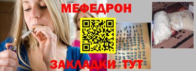 гидра Ирбит