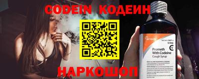 гидра Ирбит