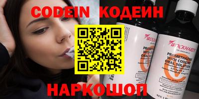 гидра Ирбит