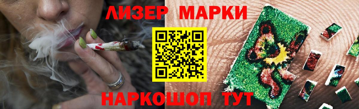 мега маркетплейс  Вход с VPN  Лсд 25 экстази  Корсаков  ЛСД экстази ecstasy 