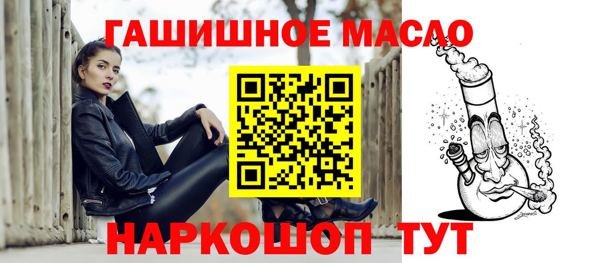 Дистиллят ТГК жижа Корсаков