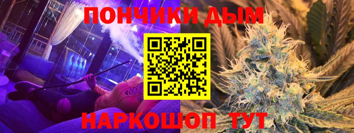 Конопля план  Шишки марихуана гибрид  Вход с VPN  Корсаков  Бошки Шишки план 