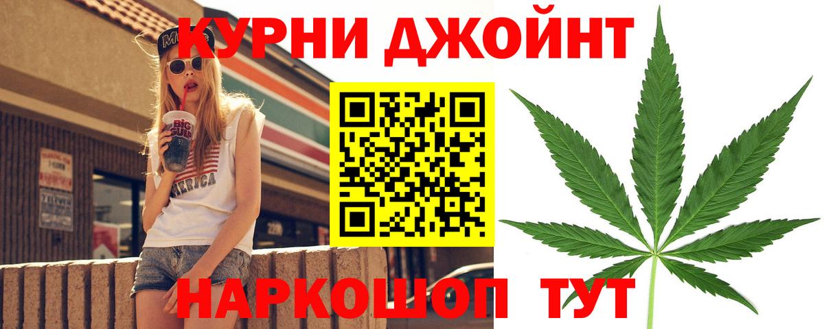 Конопля  Корсаков  Кокаин  Гашиш  NBOMe  Вход с VPN  Мефедрон   Гашиш 