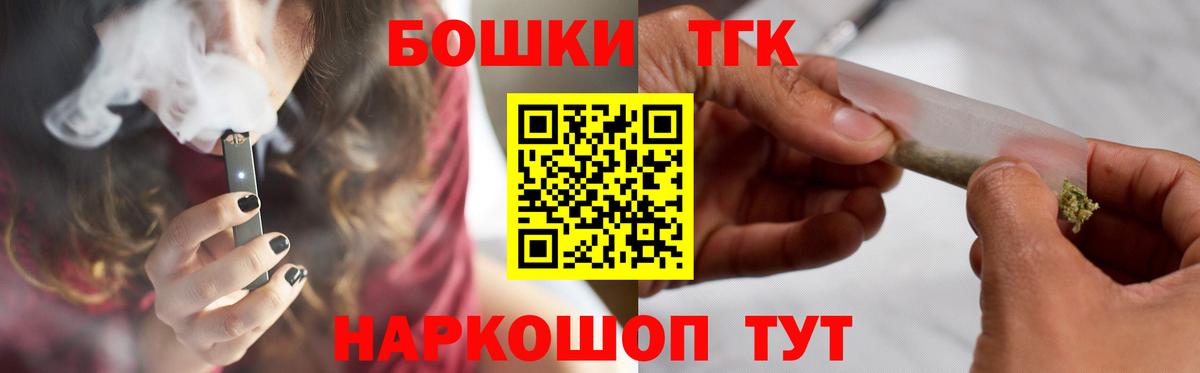 Шишки марихуана сатива Корсаков